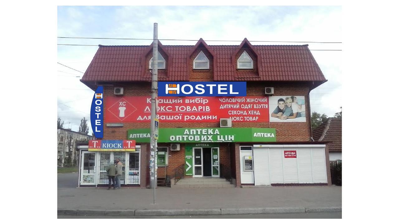 Hostel Krivoy Rog Luaran gambar
